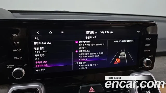 Kia Sorento 4th Gen — Фото автомобиля 17
