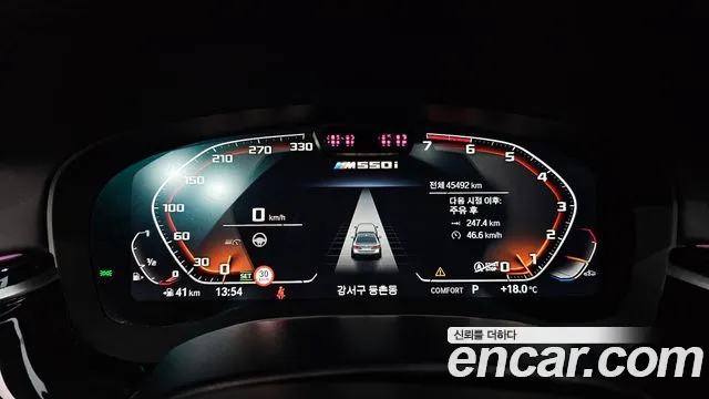 BMW 5 Series G30 — Фото автомобиля 11