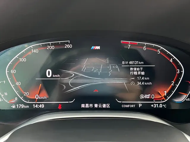 BMW 7 Series — Фото автомобиля 10