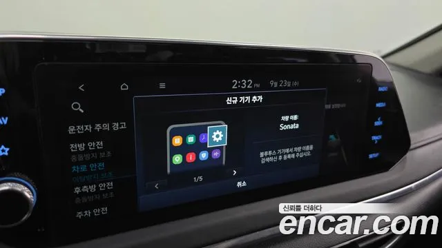 Hyundai Sonata DN8 — Фото автомобиля 29
