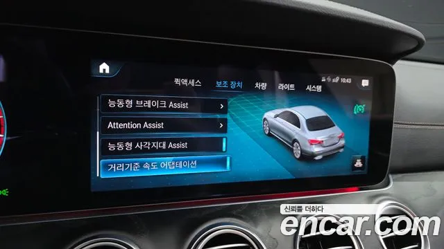 Mercedes-Benz E-Class W213 — Фото автомобиля 24
