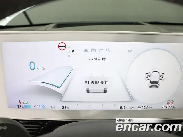 Hyundai Ioniq5 — Фото автомобиля 2