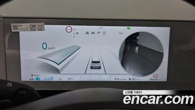 Hyundai Ioniq 5 Ioniq5 — Фото автомобиля 30