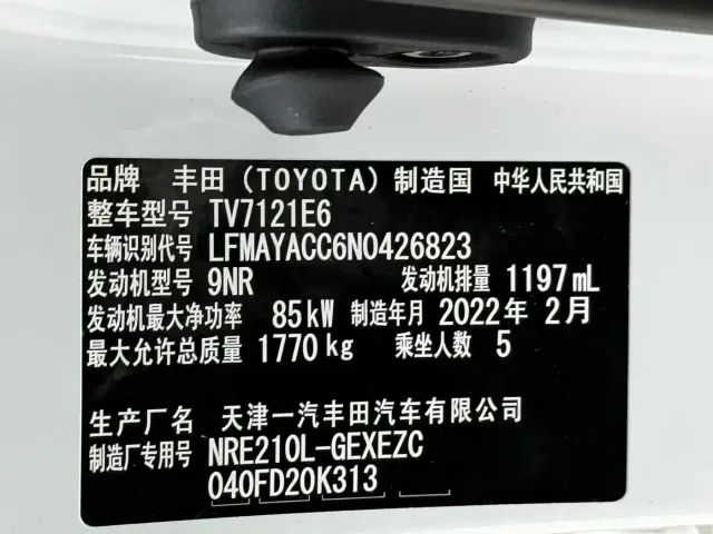 Toyota Corolla — Фото автомобиля 19