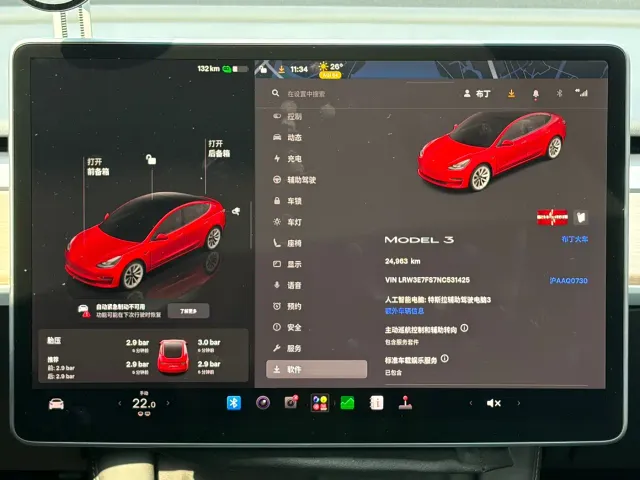 Tesla Model 3 — Фото автомобиля 9