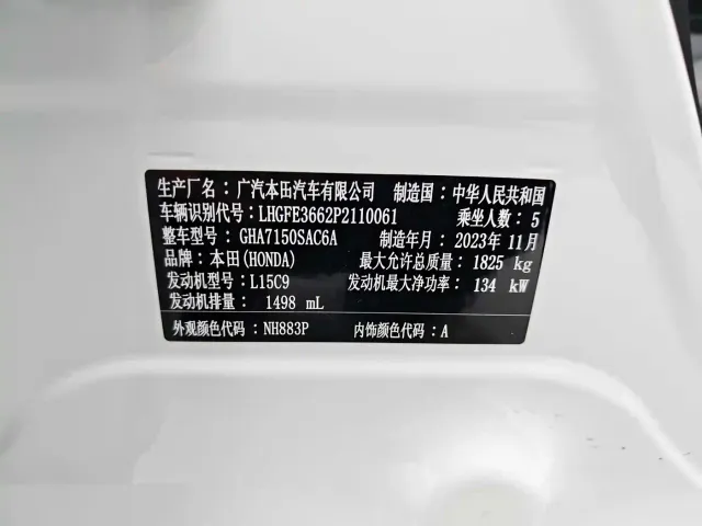 Honda Integra — Фото автомобиля 21