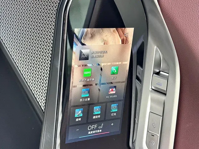 BMW i7 — Фото автомобиля 14