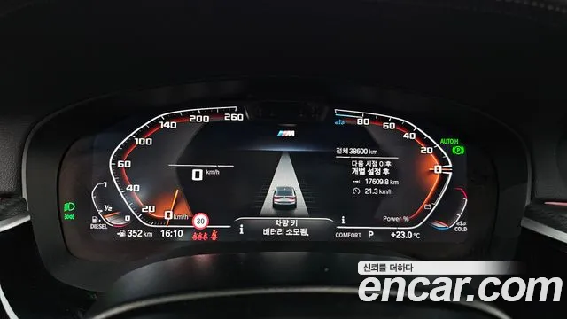 BMW Gran Turismo G32 — Фото автомобиля 11