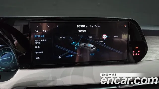 Hyundai Palisade The New Palisade — Фото автомобиля 26
