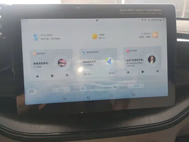 BYD Qin PLUS — Фото автомобиля 12