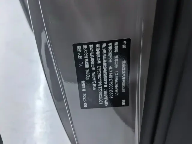 Li Auto MEGA — Фото автомобиля 5