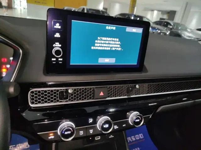Honda Integra — Фото автомобиля 12