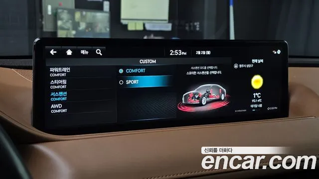 Genesis G80 Бензин 2.5 турбо AWD — Фото автомобиля 14
