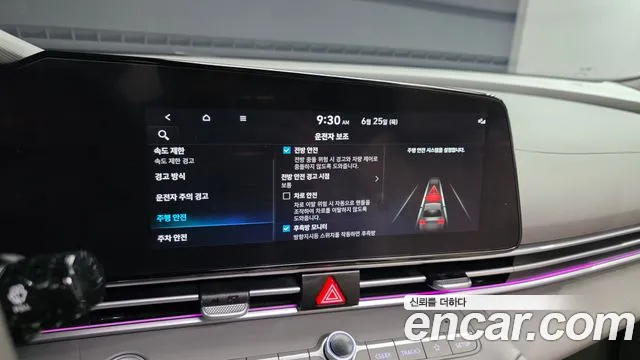Hyundai AVANTE Новый Avante (CN7) — Фото автомобиля 30