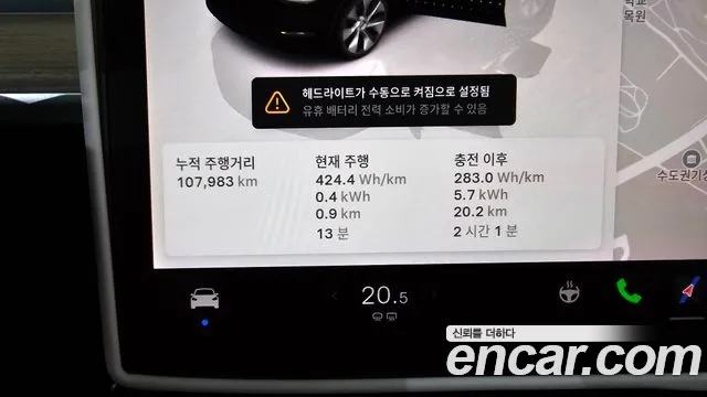 Tesla Model Y — Фото автомобиля 8