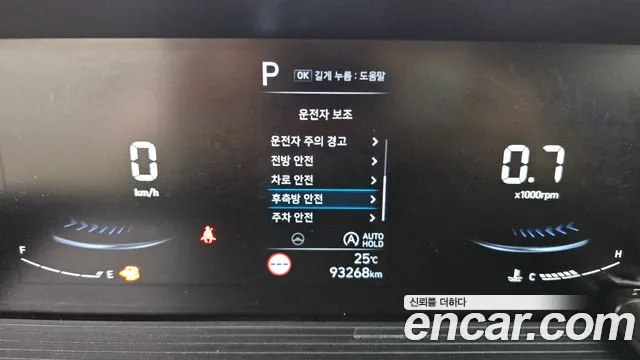 Hyundai Staria Staria Карго 5 мест — Фото автомобиля 14