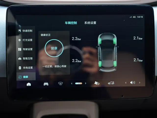 Leapmotor T03 — Фото автомобиля 25