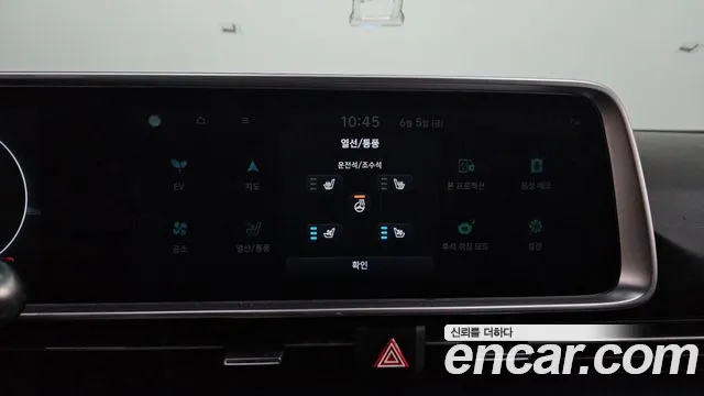 Hyundai Ioniq6 Ioniq 6 Long Range — Фото автомобиля 17
