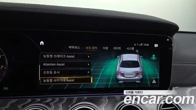Mercedes-Benz E-Class W213 — Фото автомобиля 16
