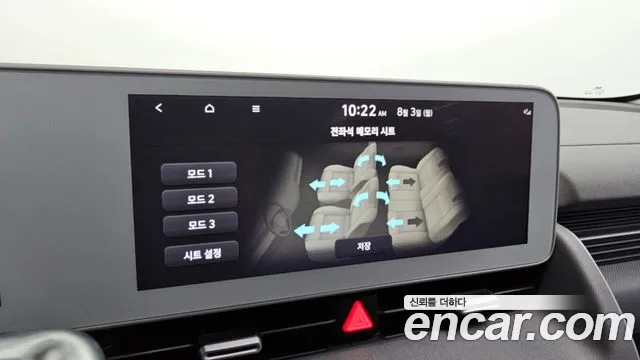 Hyundai Ioniq5 Ioniq5 Long Range AWD — Фото автомобиля 23