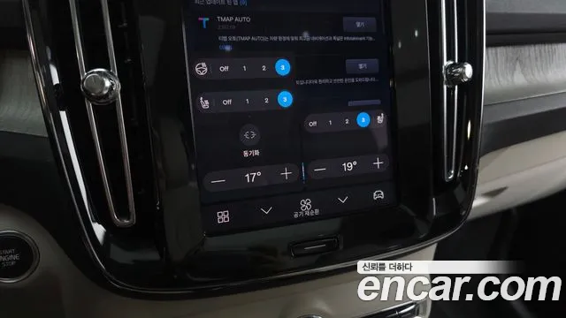 Вольво XC40 B4 Ultimate Bright — Фото автомобиля 15