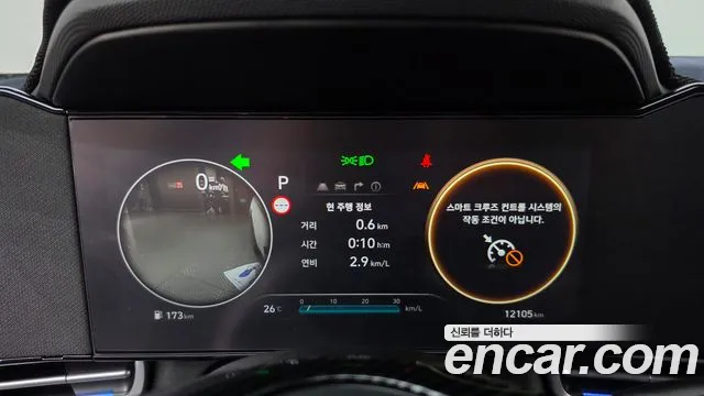 Hyundai AVANTE Новый Avante (CN7) — Фото автомобиля 8