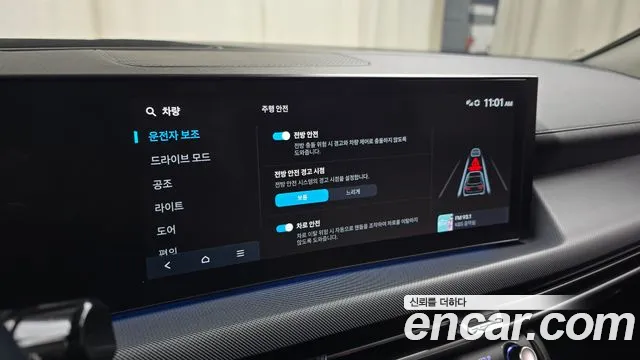 Hyundai Sonata Sonata Edge(DN8) 2.0 LPG(Для проката) — Фото автомобиля 18