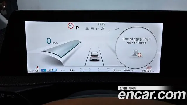 Kia EV6 — Фото автомобиля 7