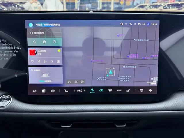 Changan CS75 Plus — Фото автомобиля 12