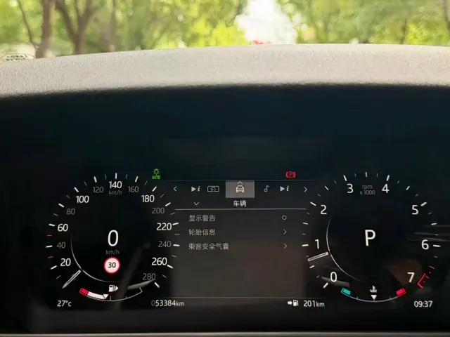 Land Rover Range Rover Velar — Фото автомобиля 5