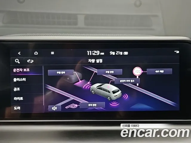 Kia Seltos Seltos (New) — Фото автомобиля 16