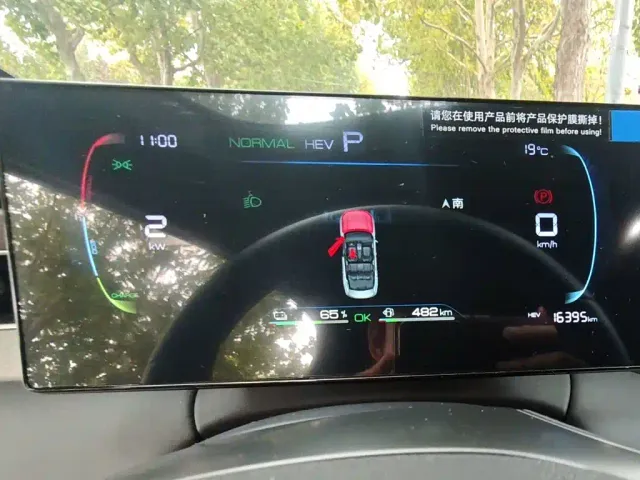 BYD Qin PLUS — Фото автомобиля 7