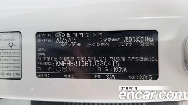Hyundai Kona Kona (SX2) Бензин 1.6 турбо 2WD — Фото автомобиля 26
