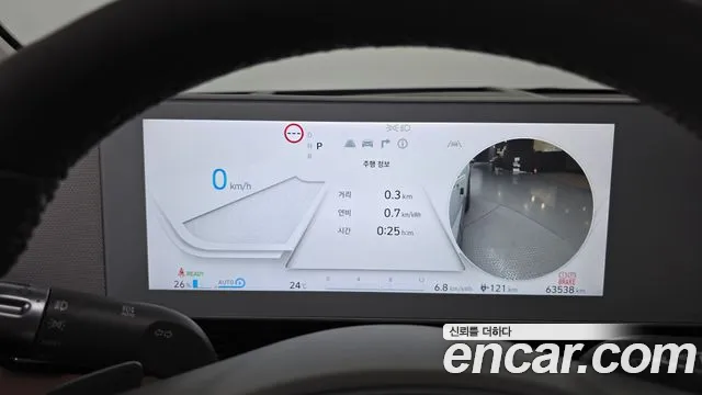 Hyundai Ioniq 5 — Фото автомобиля 11