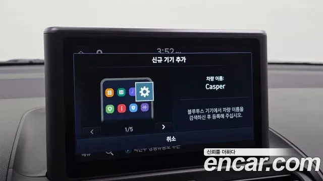 Hyundai Casper — Фото автомобиля 20
