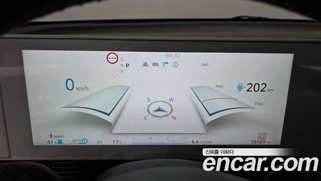 Hyundai Ioniq 5 — Фото автомобиля 11