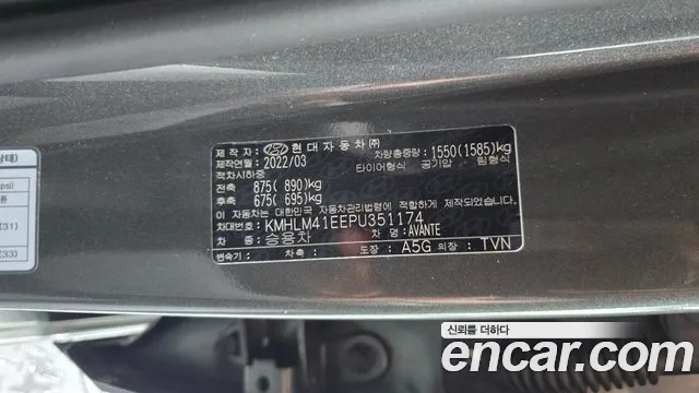 Hyundai AVANTE Avante (CN7) — Фото автомобиля 30