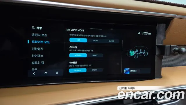 Hyundai Palisade Palisade (LX3) — Фото автомобиля 25