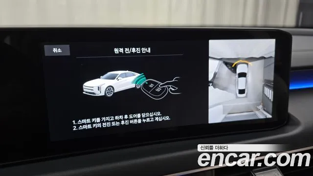 Kia K8 Signature — Фото автомобиля 19