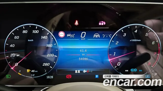 Mercedes-Benz S-Class W223 — Фото автомобиля 8