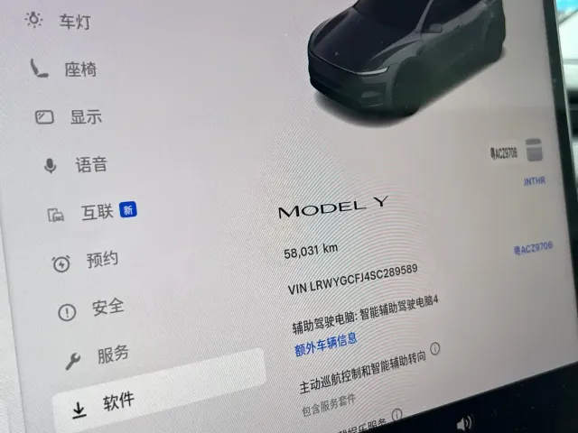 Tesla Model Y — Фото автомобиля 14