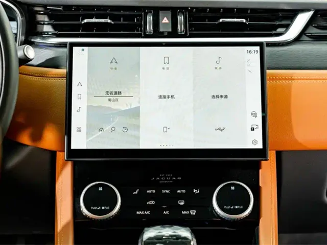 Jaguar XFL — Фото автомобиля 15