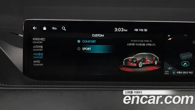 Genesis G80 Бензин 2.5 турбо AWD — Фото автомобиля 27
