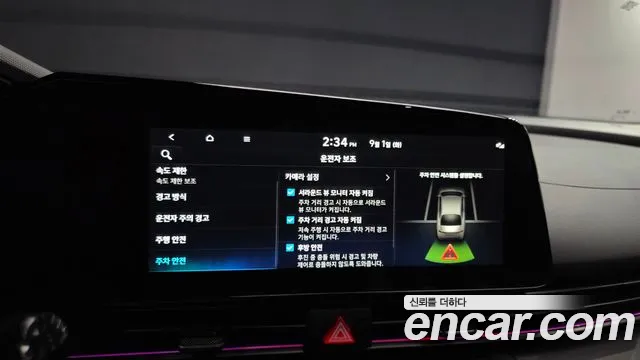 Hyundai AVANTE — Фото автомобиля 17