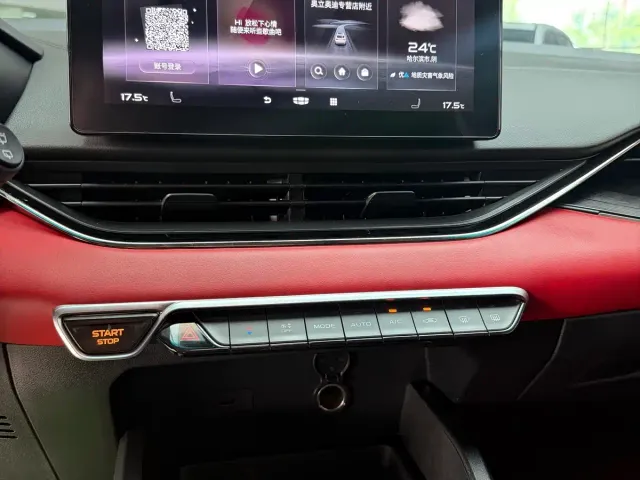 Geely Emgrand S — Фото автомобиля 15