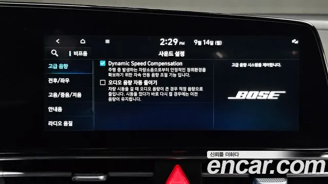 Hyundai Avante CN7 — Фото автомобиля 17