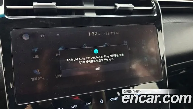 Hyundai Tucson Tucson (NX4) Дизель 2.0 2WD — Фото автомобиля 29