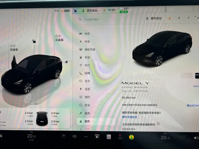 Tesla Model Y — Фото автомобиля 7