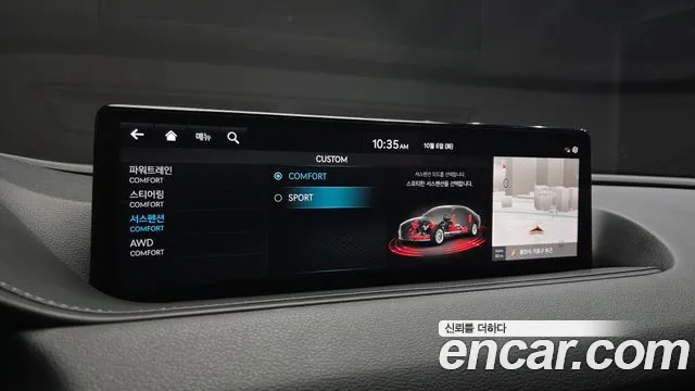 Genesis G80 RG3 — Фото автомобиля 17