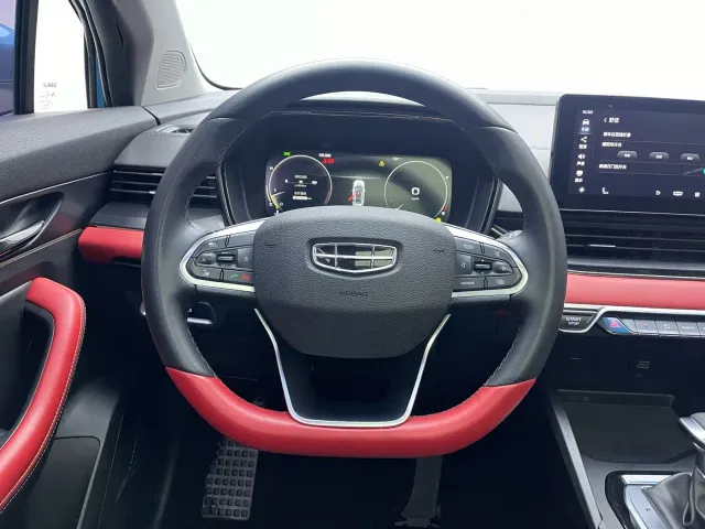Geely Emgrand S — Фото автомобиля 12